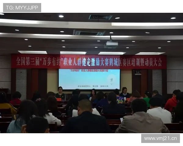 万项喊话全队重视首场比赛全力以赴